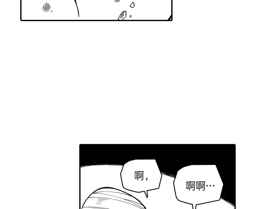 龙之归途 第50话 其乐融融 第55页