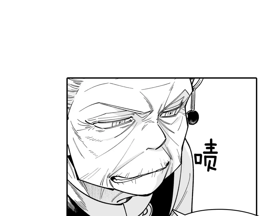 龙之归途 第50话 其乐融融 第72页