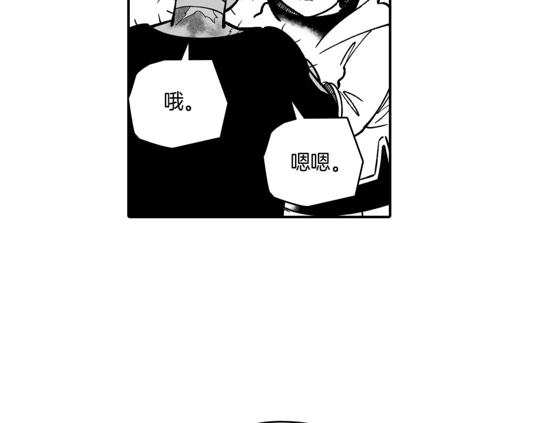 龙之归途 第50话 其乐融融 第36页