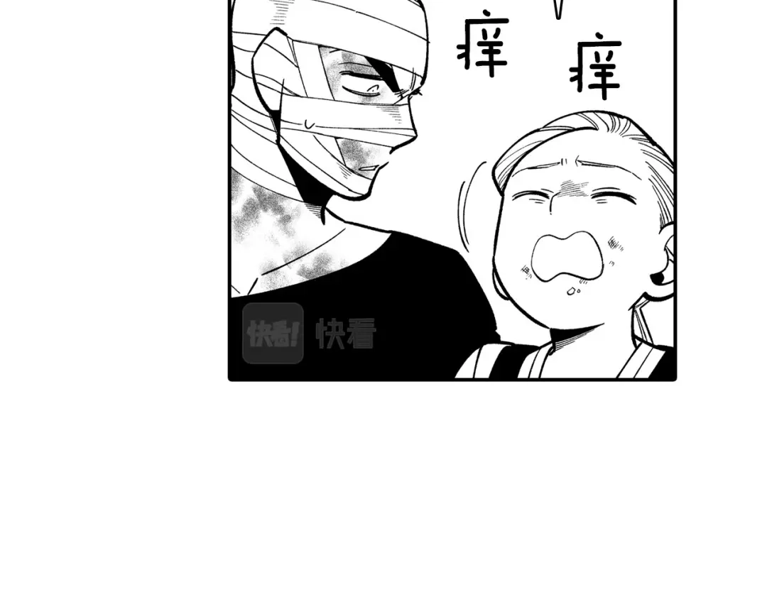 龙之归途 第50话 其乐融融 第56页