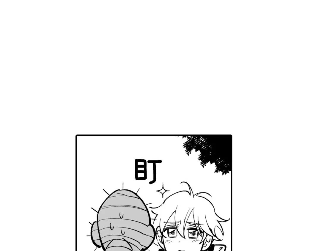 龙之归途 第50话 其乐融融 第35页