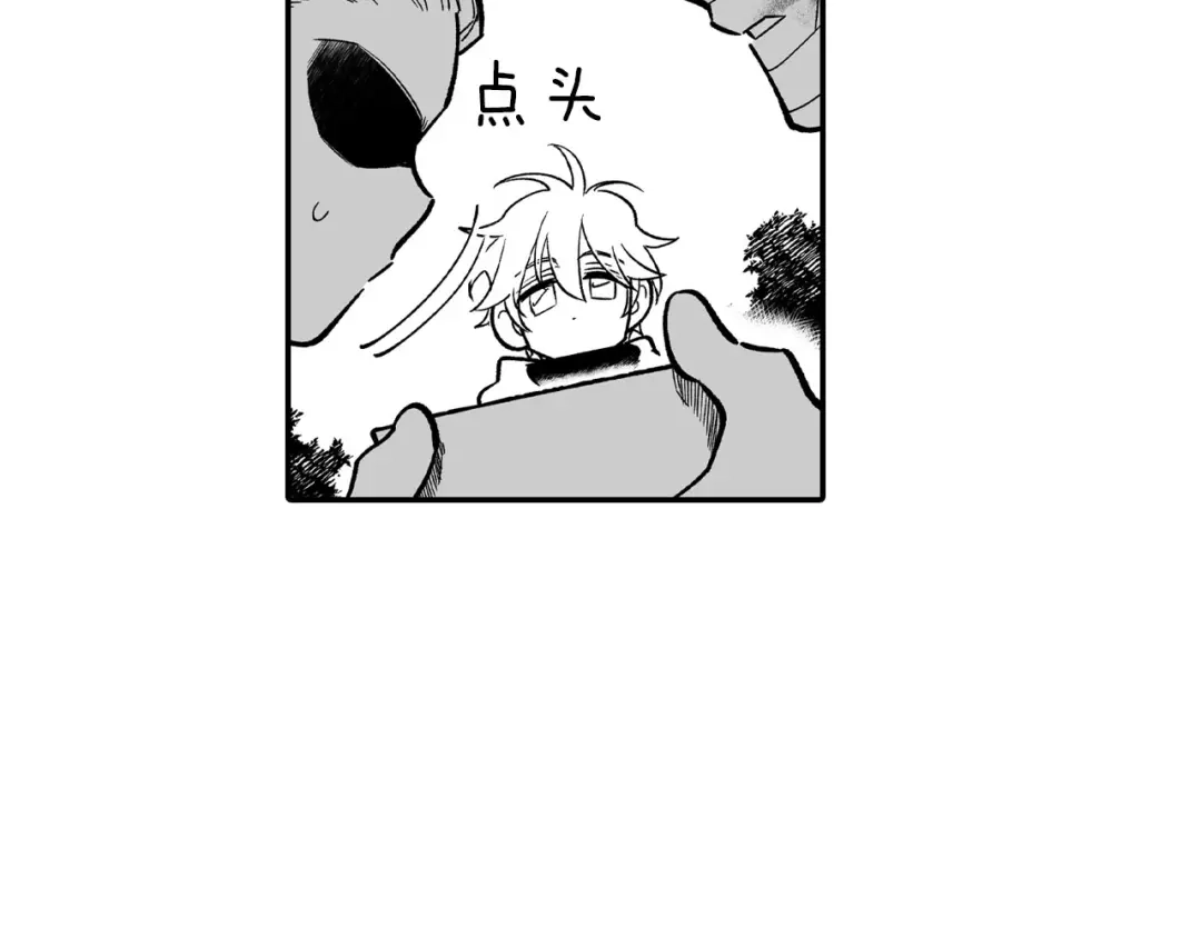龙之归途 第50话 其乐融融 第66页
