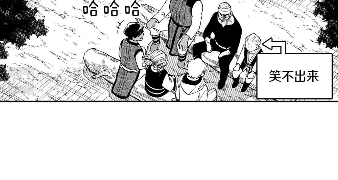 龙之归途 第50话 其乐融融 第63页