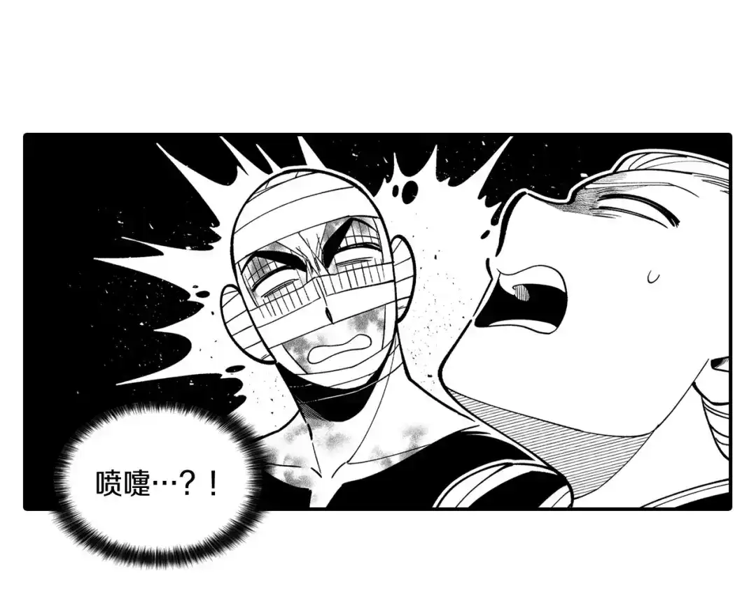 龙之归途 第50话 其乐融融 第57页