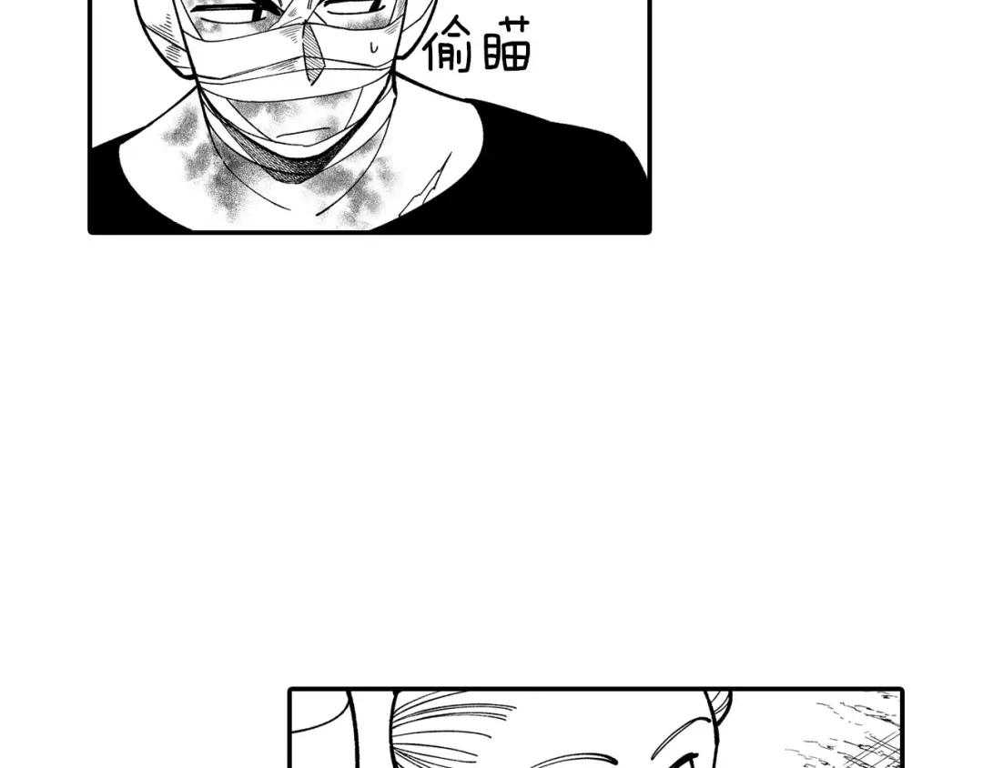 龙之归途 第51话 谁在说谎 第57页