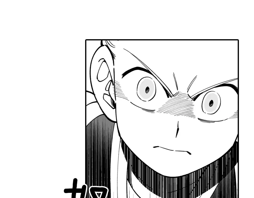 龙之归途 第51话 谁在说谎 第73页