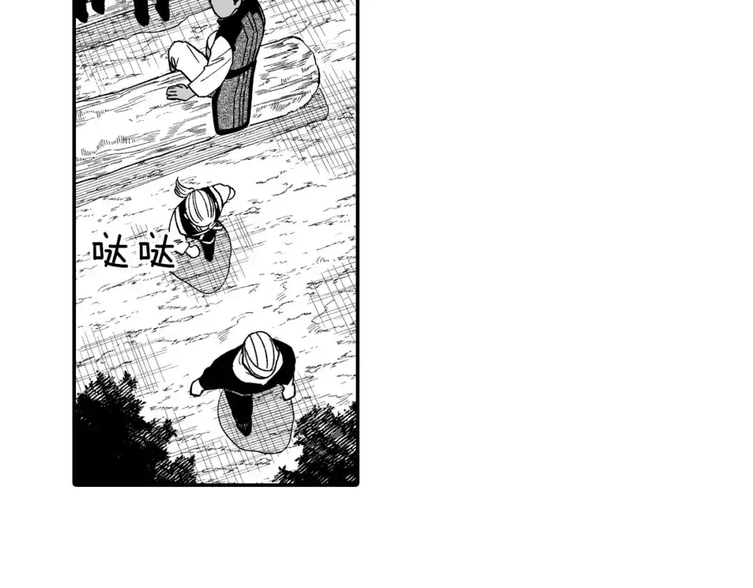 龙之归途 第51话 谁在说谎 第83页