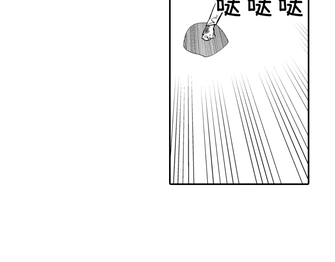 龙之归途 第52话 乌鸦团 第46页