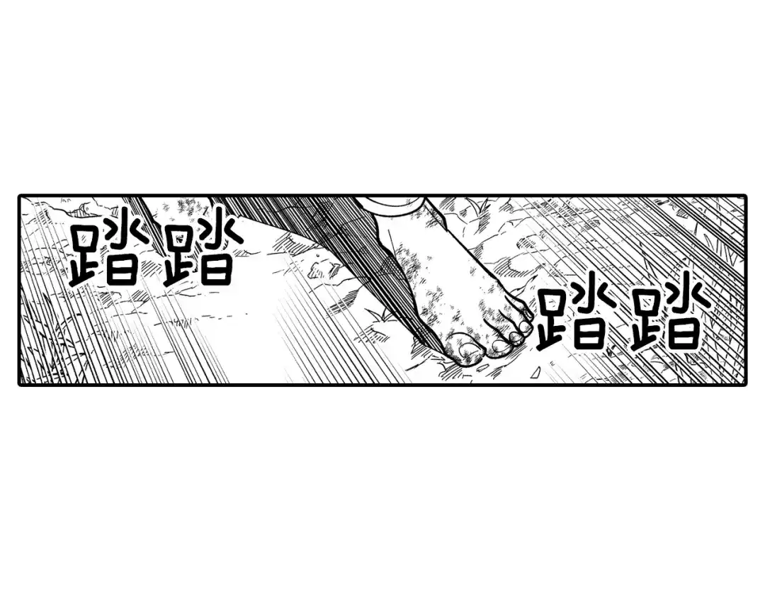龙之归途 第52话 乌鸦团 第33页