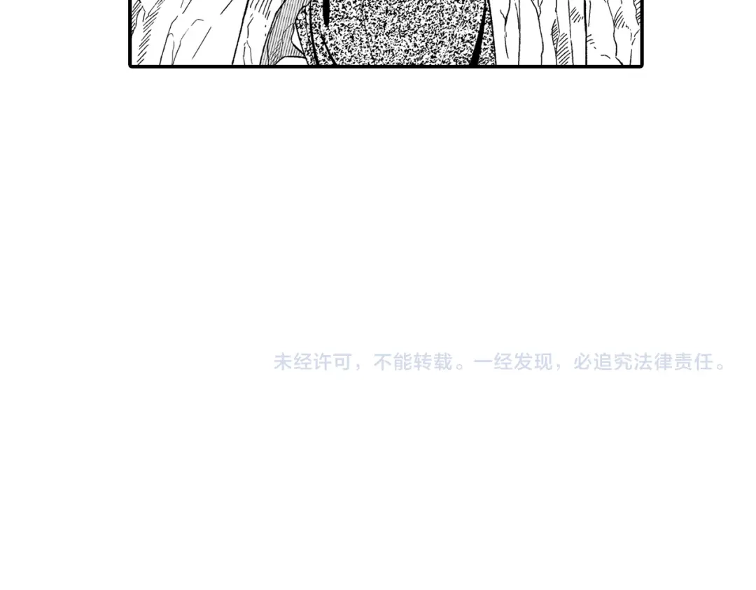 龙之归途 第52话 乌鸦团 第79页