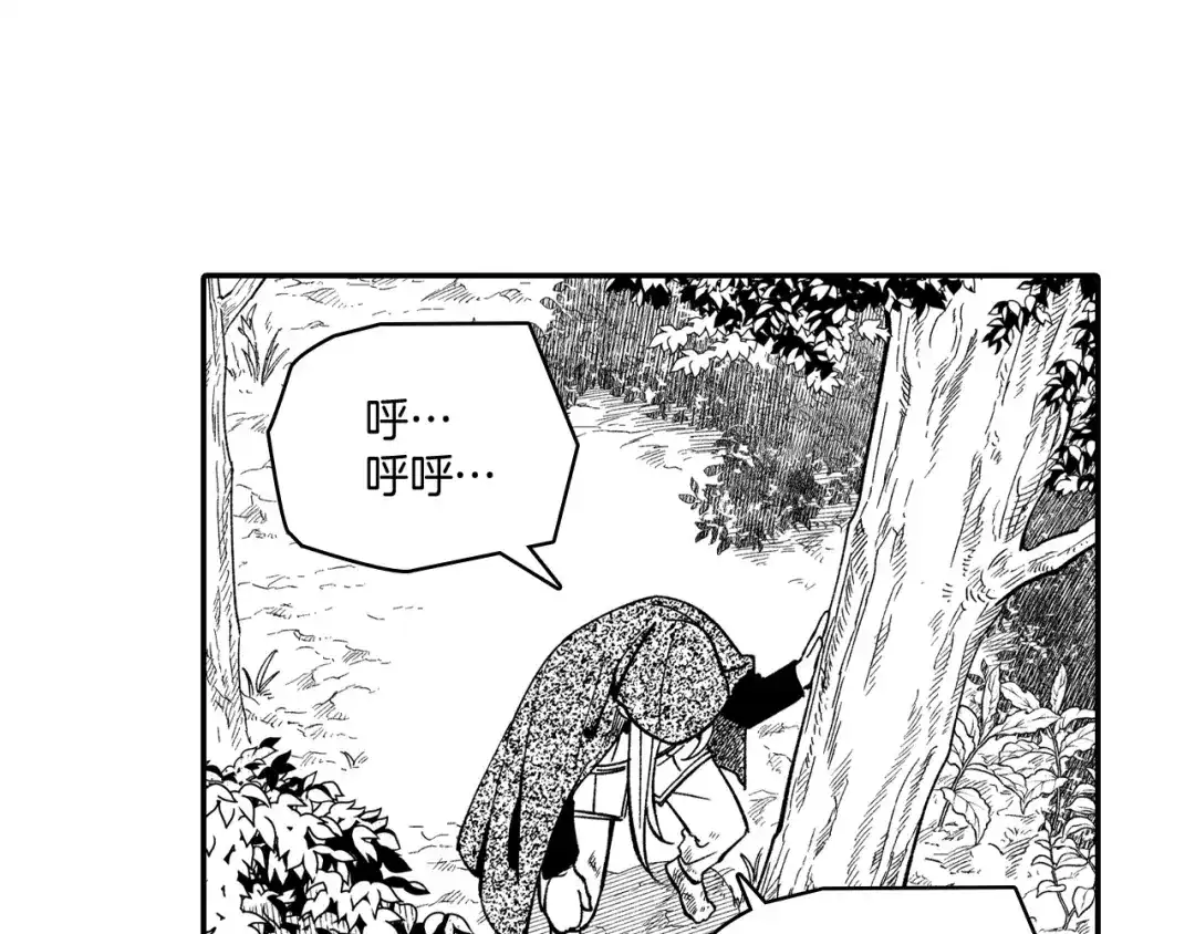 龙之归途 第52话 乌鸦团 第37页