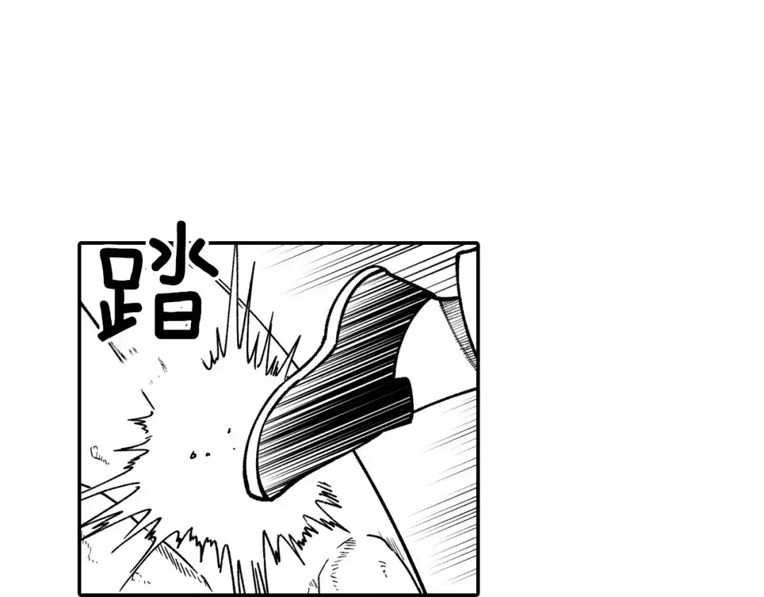 龙之归途 第52话 乌鸦团 第64页