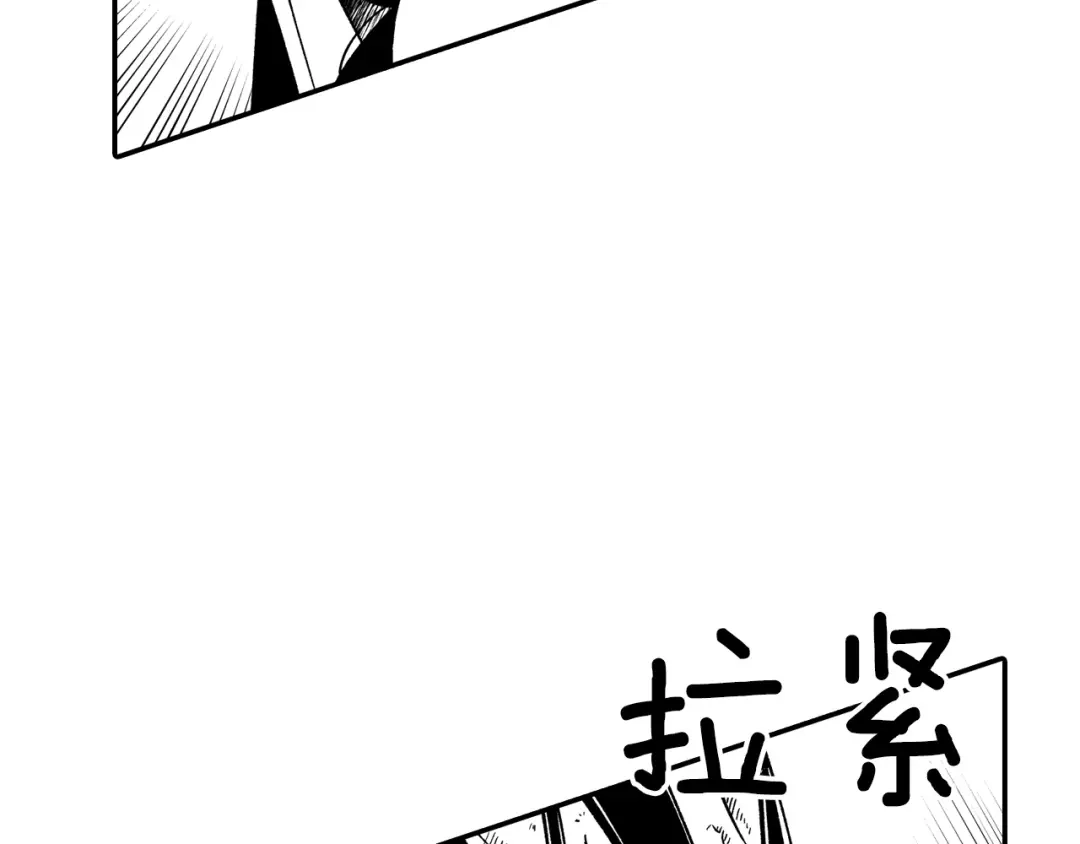 龙之归途 第52话 乌鸦团 第73页