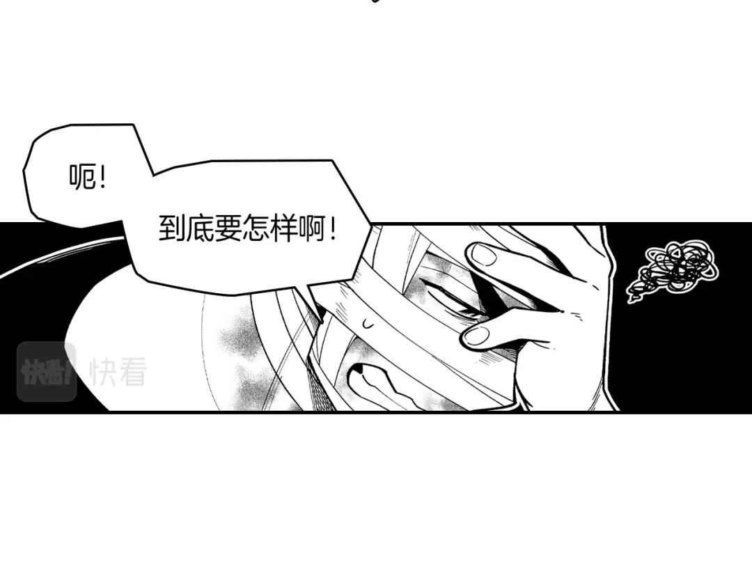 龙之归途 第52话 乌鸦团 第18页