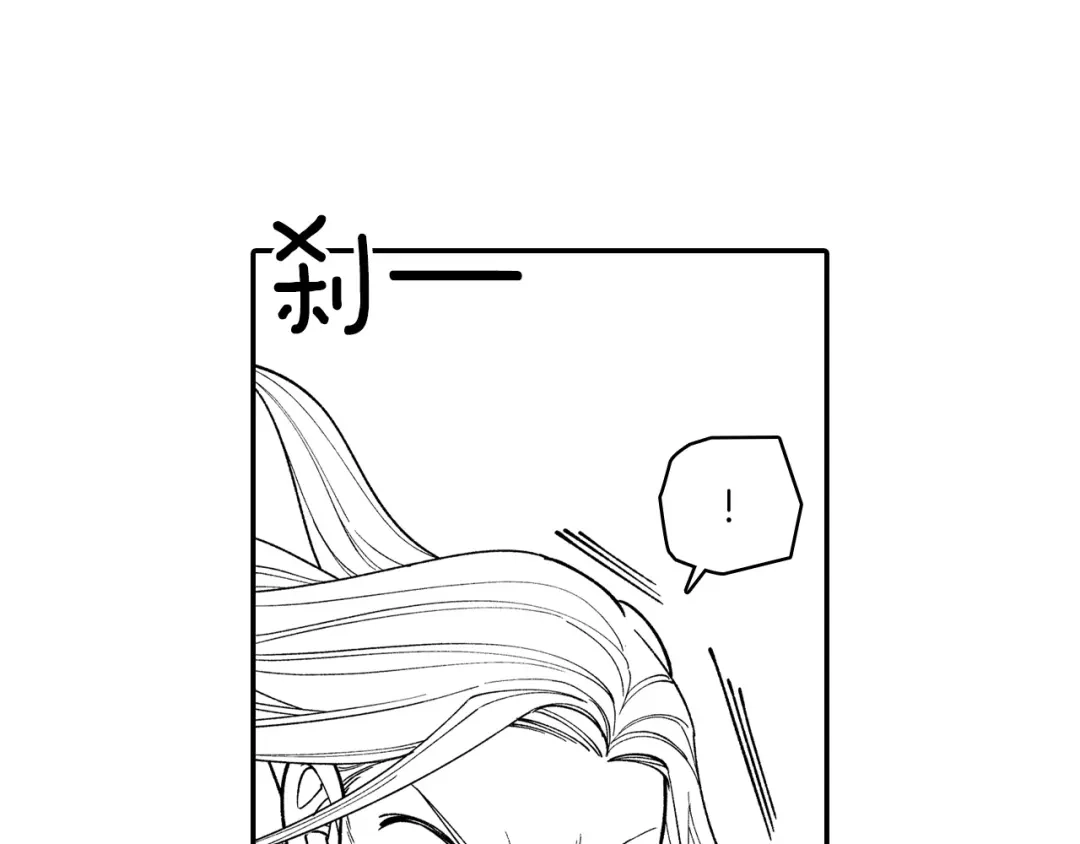 龙之归途 第52话 乌鸦团 第47页