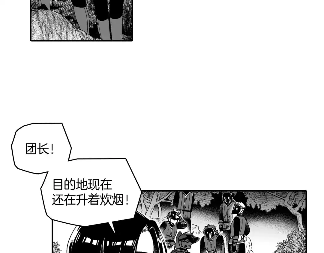 龙之归途 第52话 乌鸦团 第26页