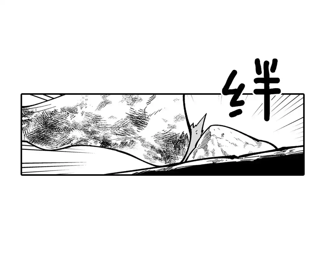 龙之归途 第52话 乌鸦团 第59页