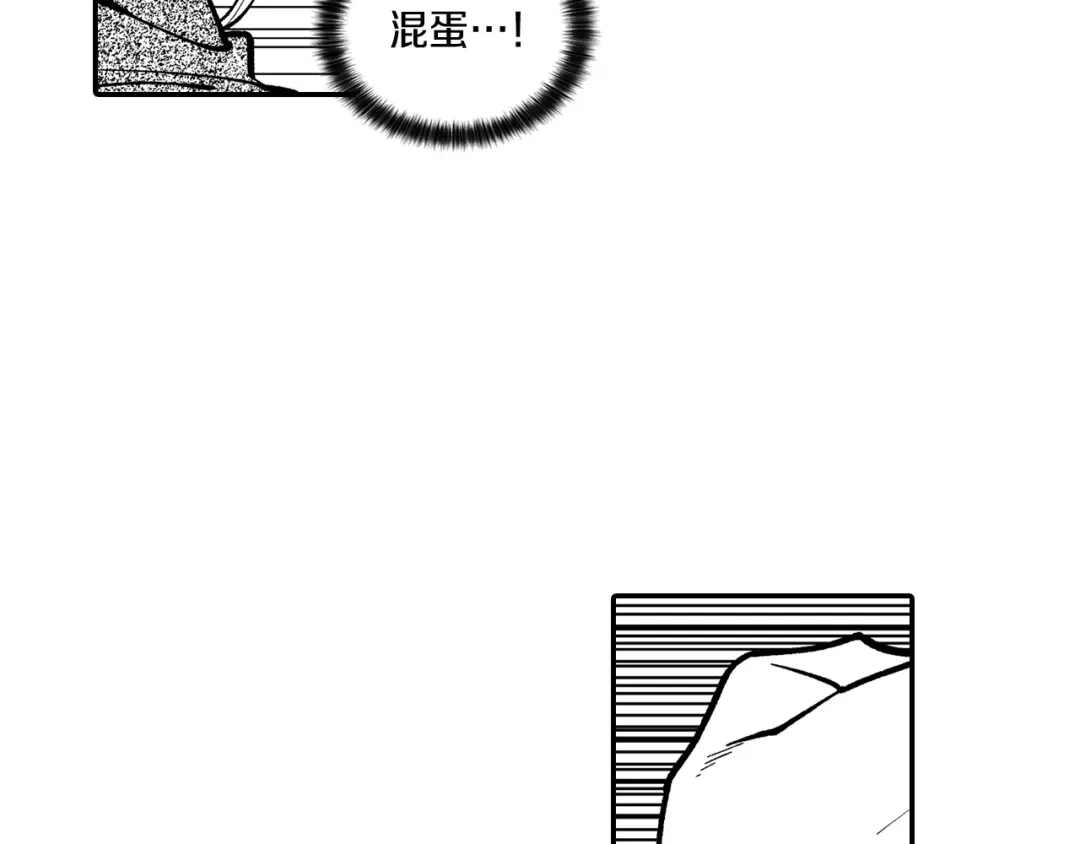 龙之归途 第52话 乌鸦团 第35页
