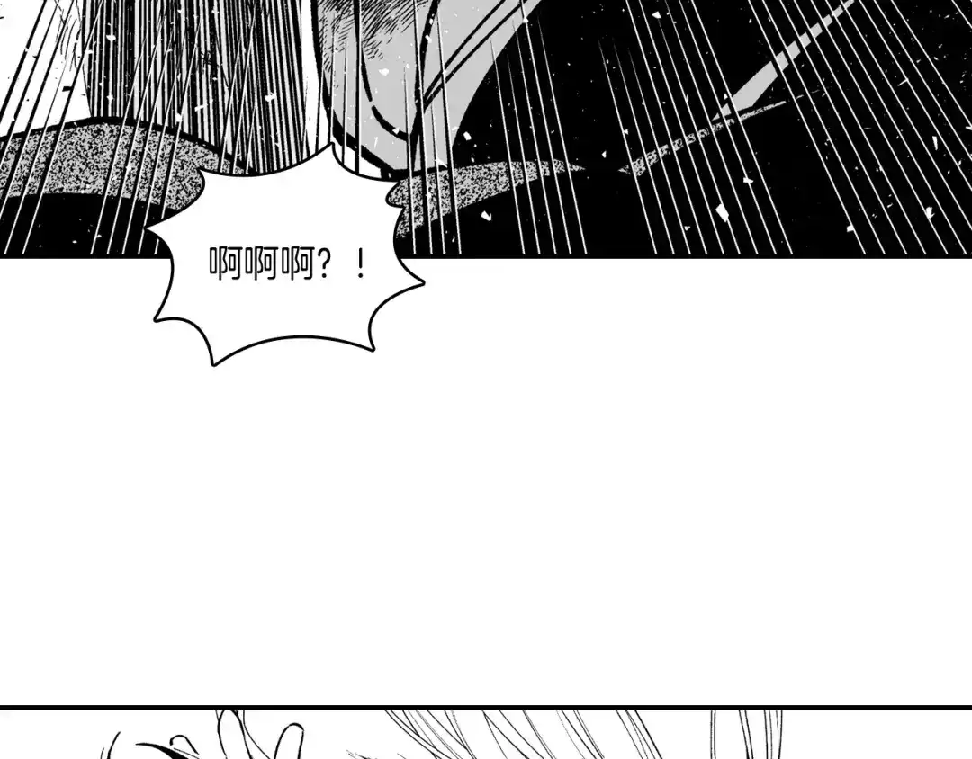 龙之归途 第52话 乌鸦团 第69页