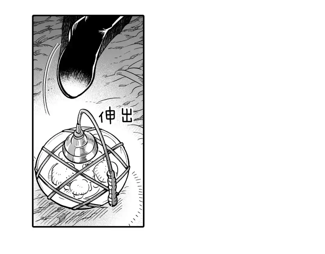 龙之归途 第53话 为什么要逃跑 第26页