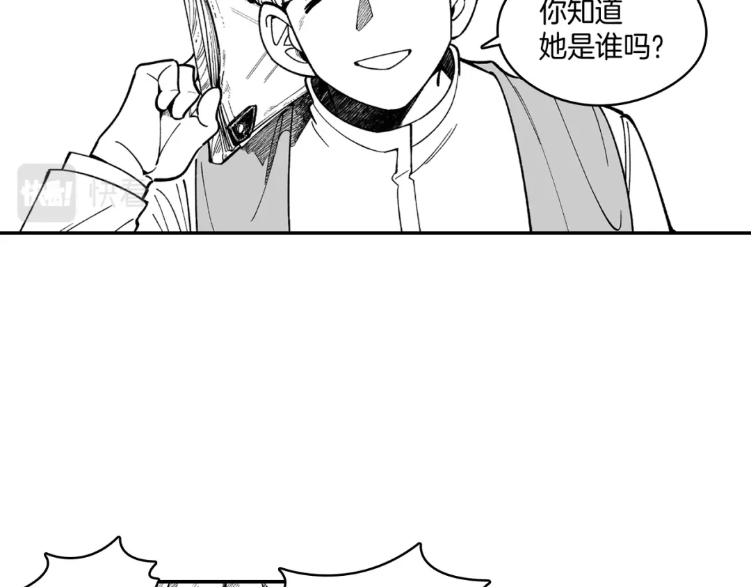 龙之归途 第53话 为什么要逃跑 第43页