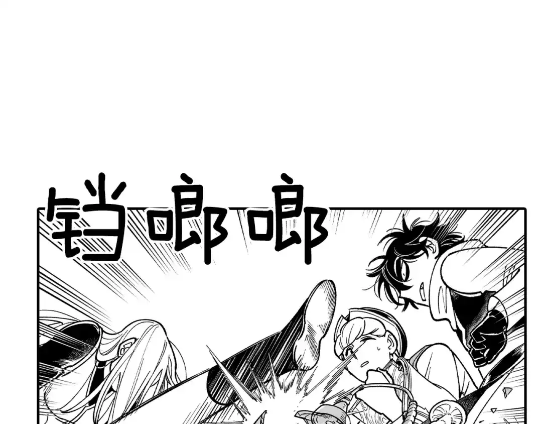 龙之归途 第53话 为什么要逃跑 第27页