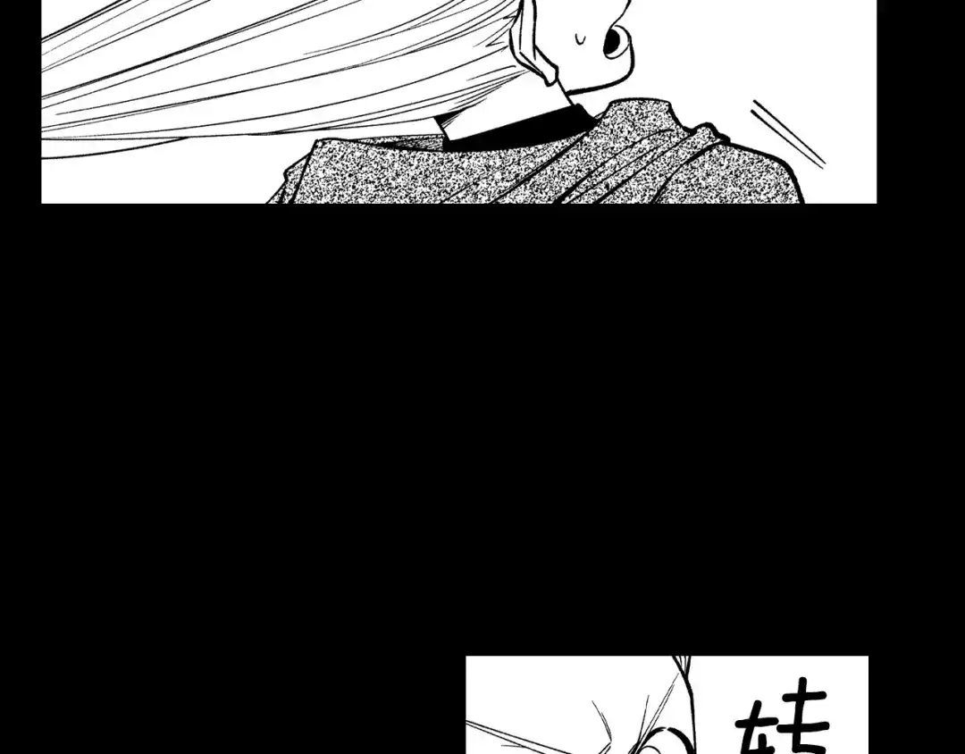 龙之归途 第53话 为什么要逃跑 第18页