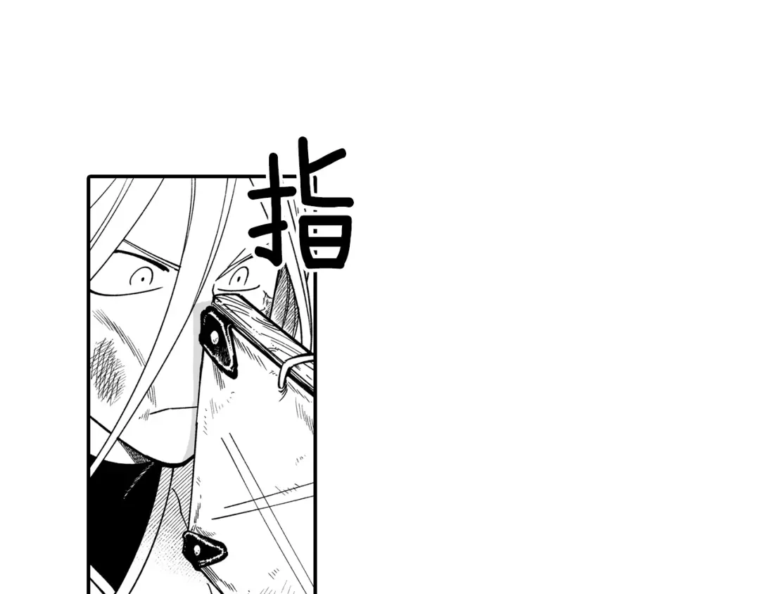 龙之归途 第53话 为什么要逃跑 第53页