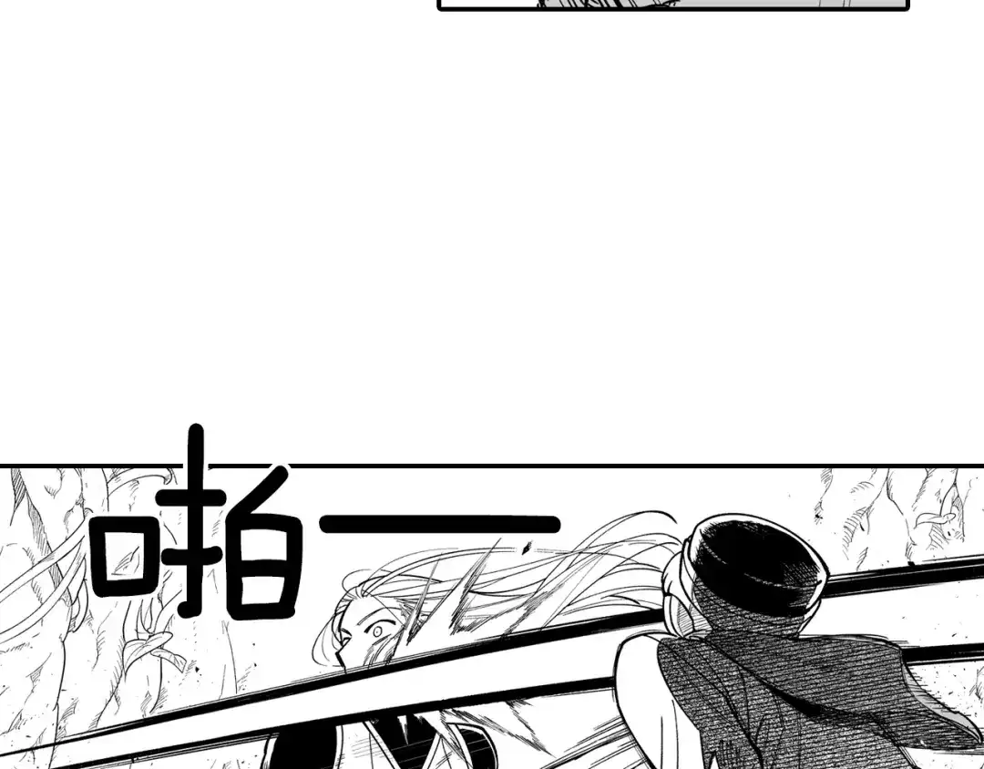 龙之归途 第53话 为什么要逃跑 第37页