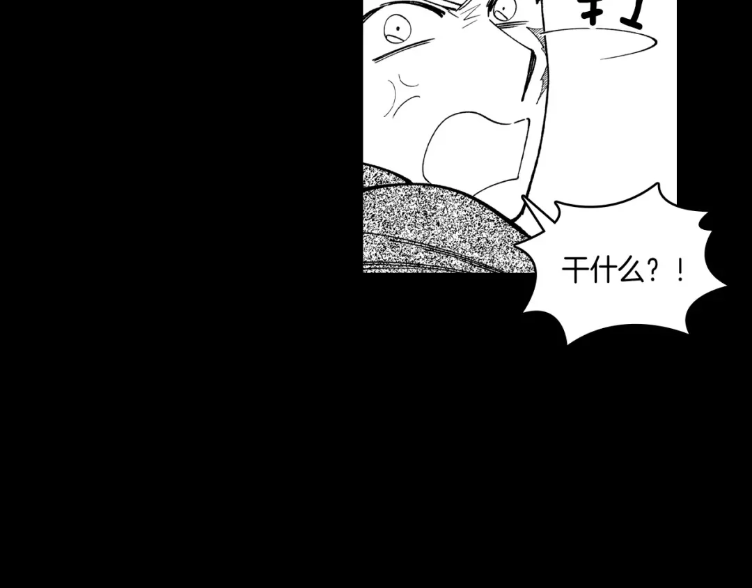 龙之归途 第53话 为什么要逃跑 第19页