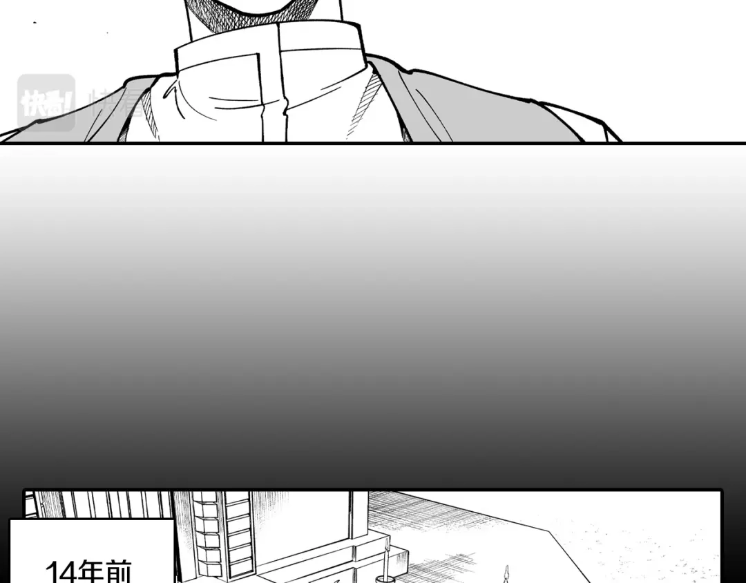 龙之归途 第53话 为什么要逃跑 第65页
