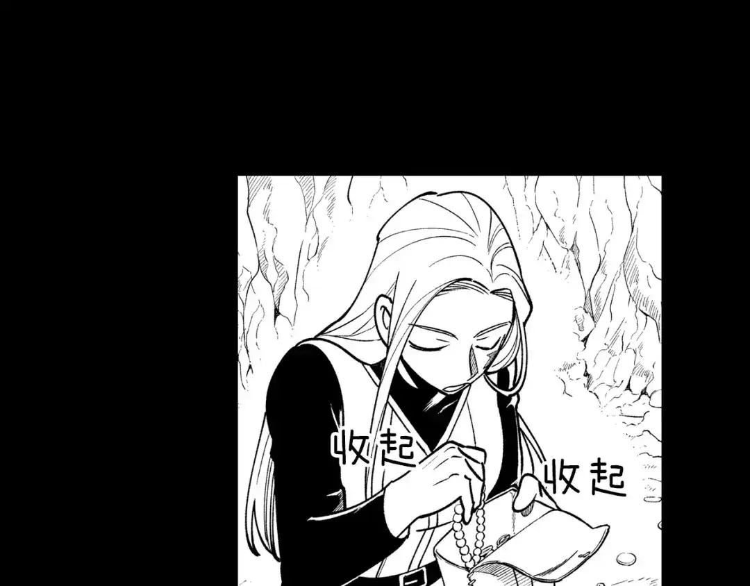 龙之归途 第53话 为什么要逃跑 第14页