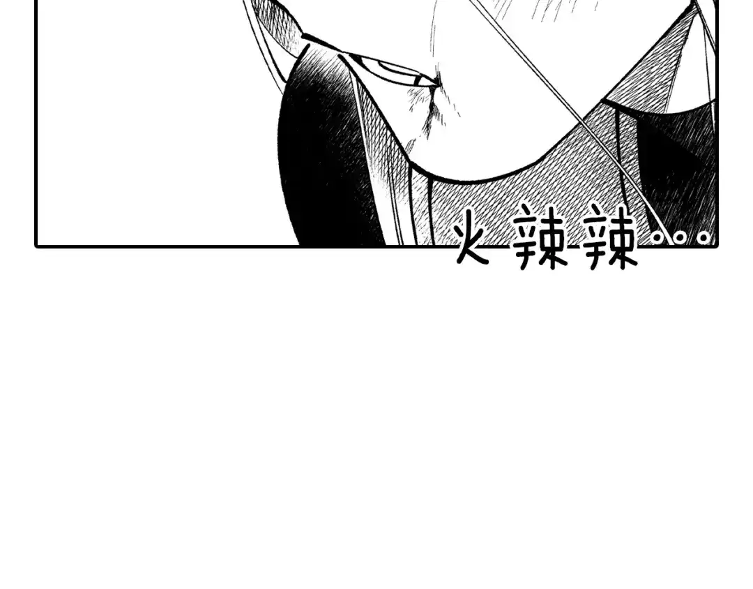龙之归途 第53话 为什么要逃跑 第40页