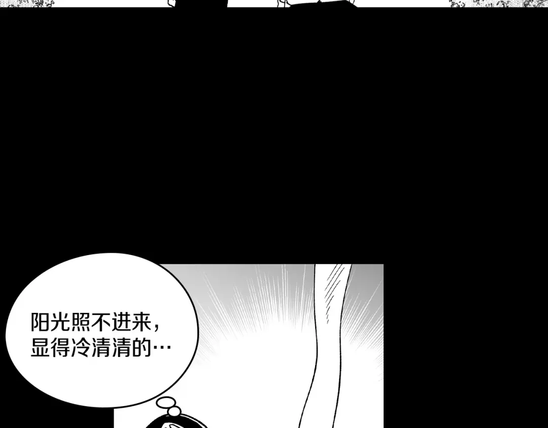 龙之归途 第54话 去，还是不去 第80页