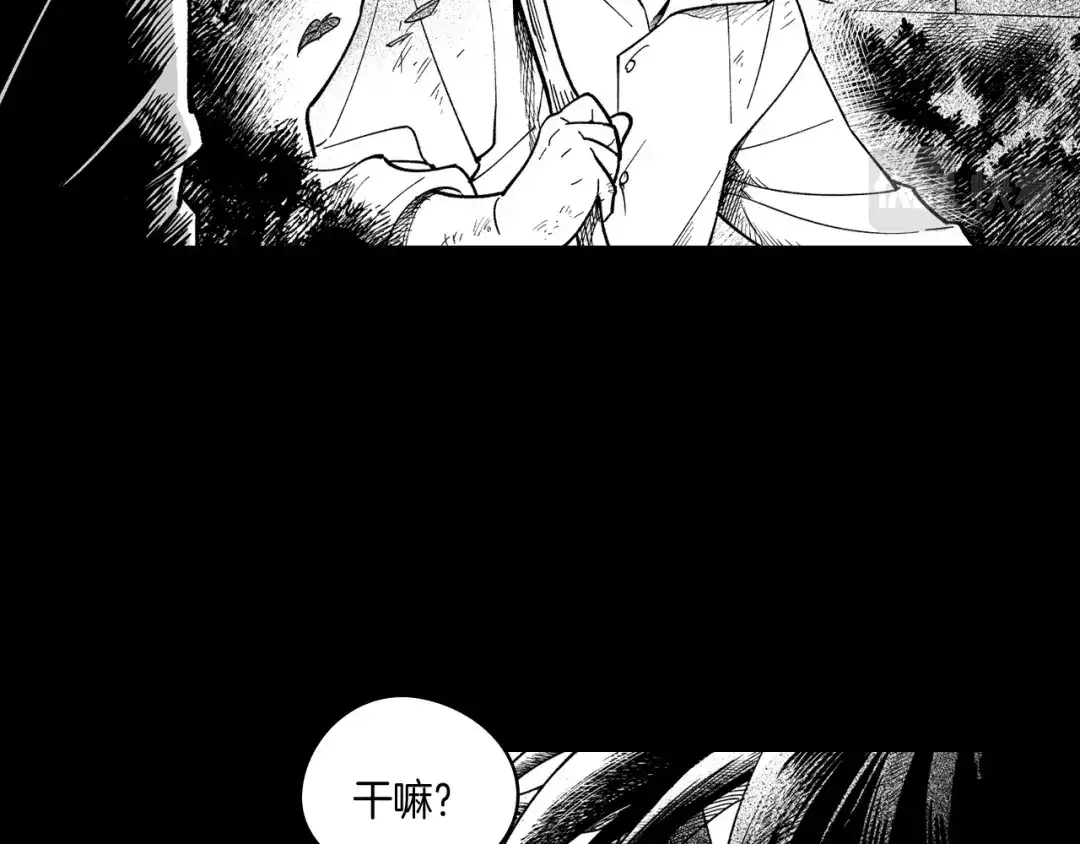 龙之归途 第54话 去，还是不去 第10页