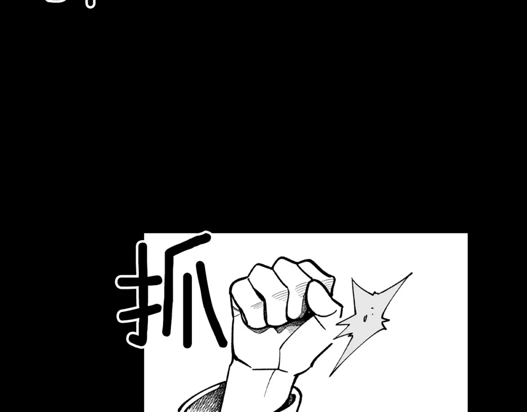 龙之归途 第54话 去，还是不去 第23页