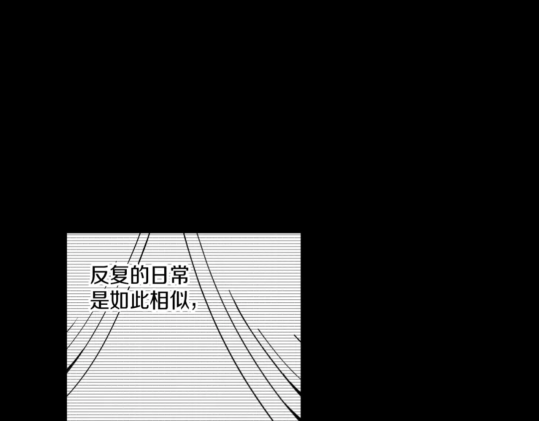 龙之归途 第54话 去，还是不去 第63页