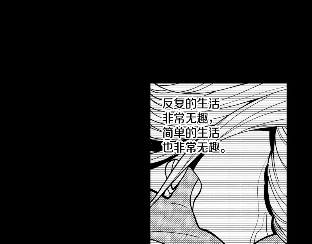 龙之归途 第54话 去，还是不去 第65页