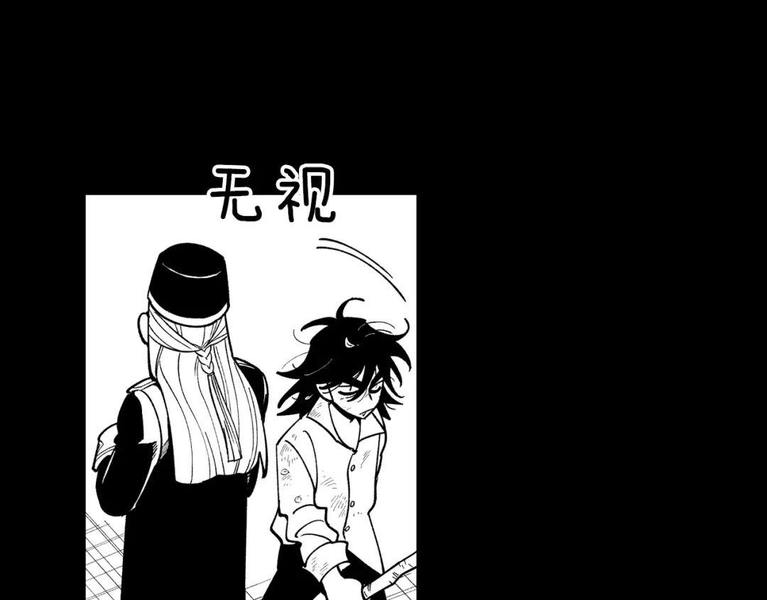 龙之归途 第54话 去，还是不去 第14页