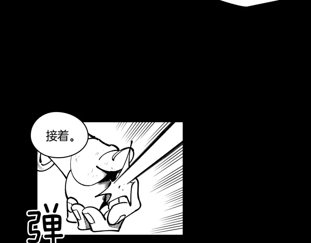 龙之归途 第54话 去，还是不去 第22页