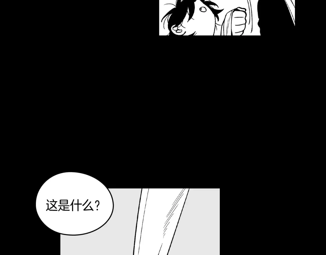 龙之归途 第54话 去，还是不去 第83页
