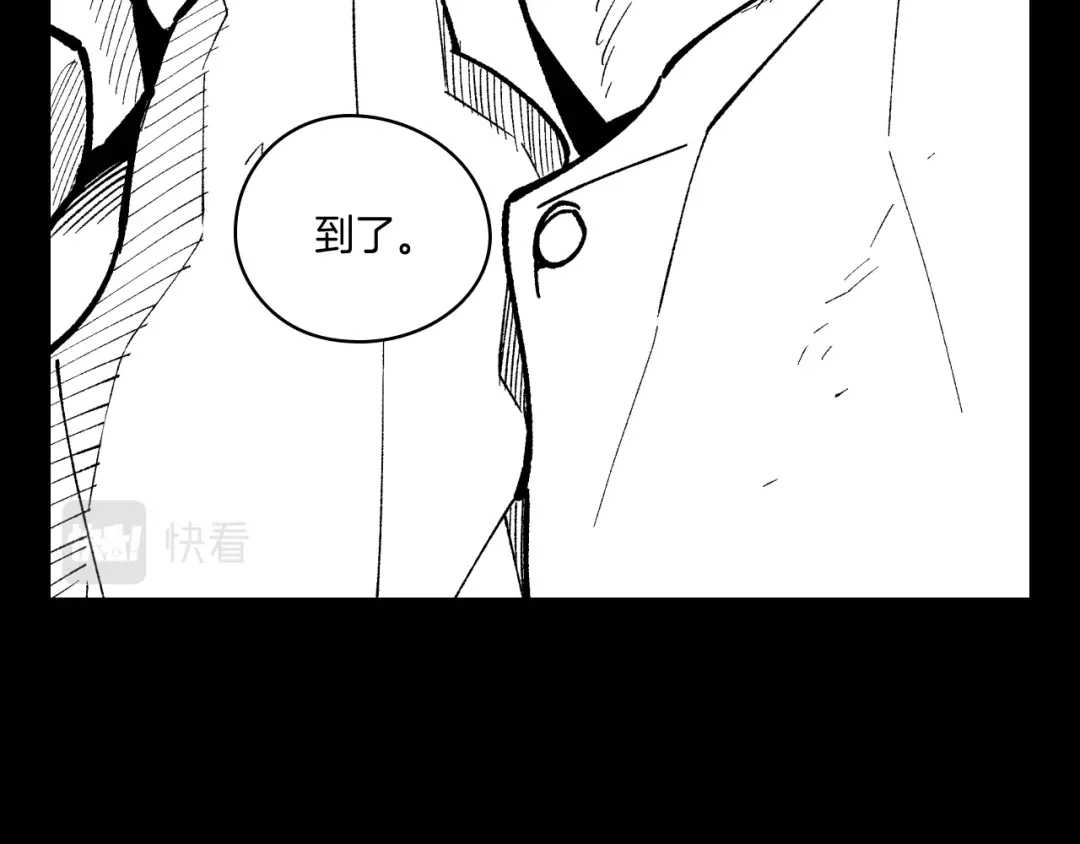 龙之归途 第54话 去，还是不去 第53页