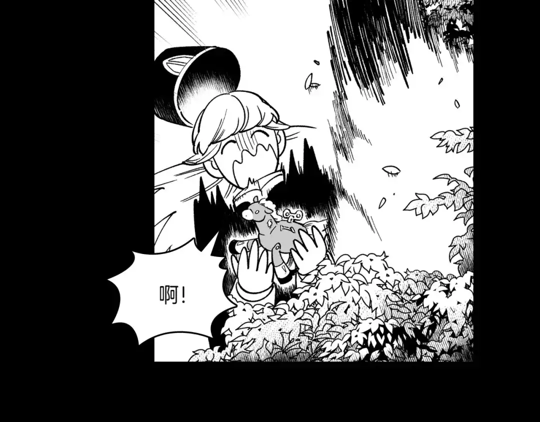 龙之归途 第54话 去，还是不去 第8页