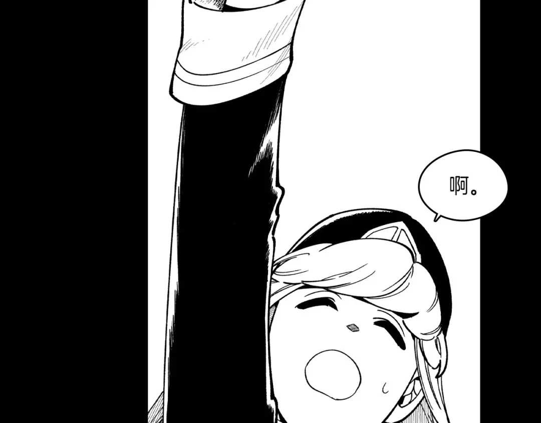 龙之归途 第54话 去，还是不去 第24页