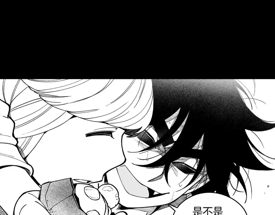 龙之归途 第55话 黑疯子 第63页