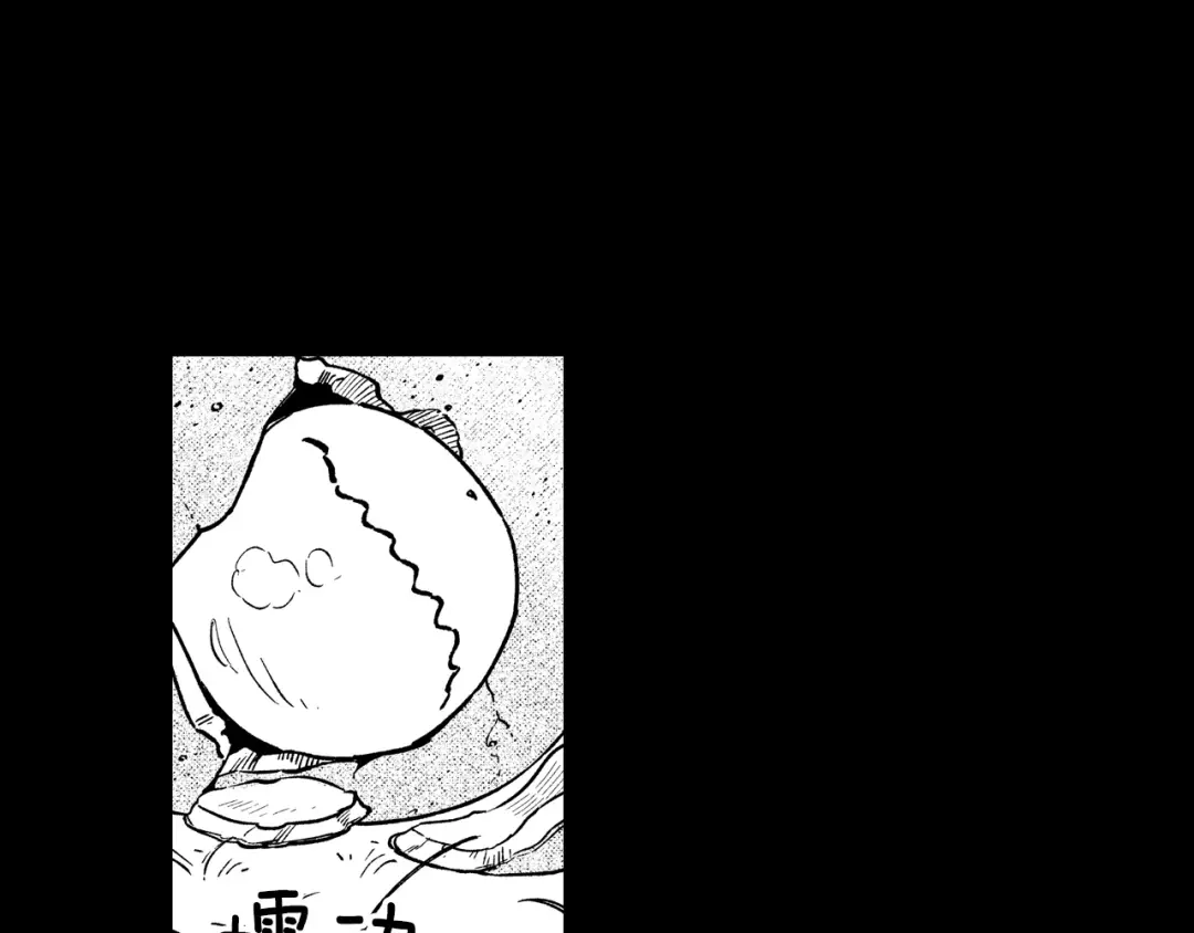 龙之归途 第55话 黑疯子 第30页