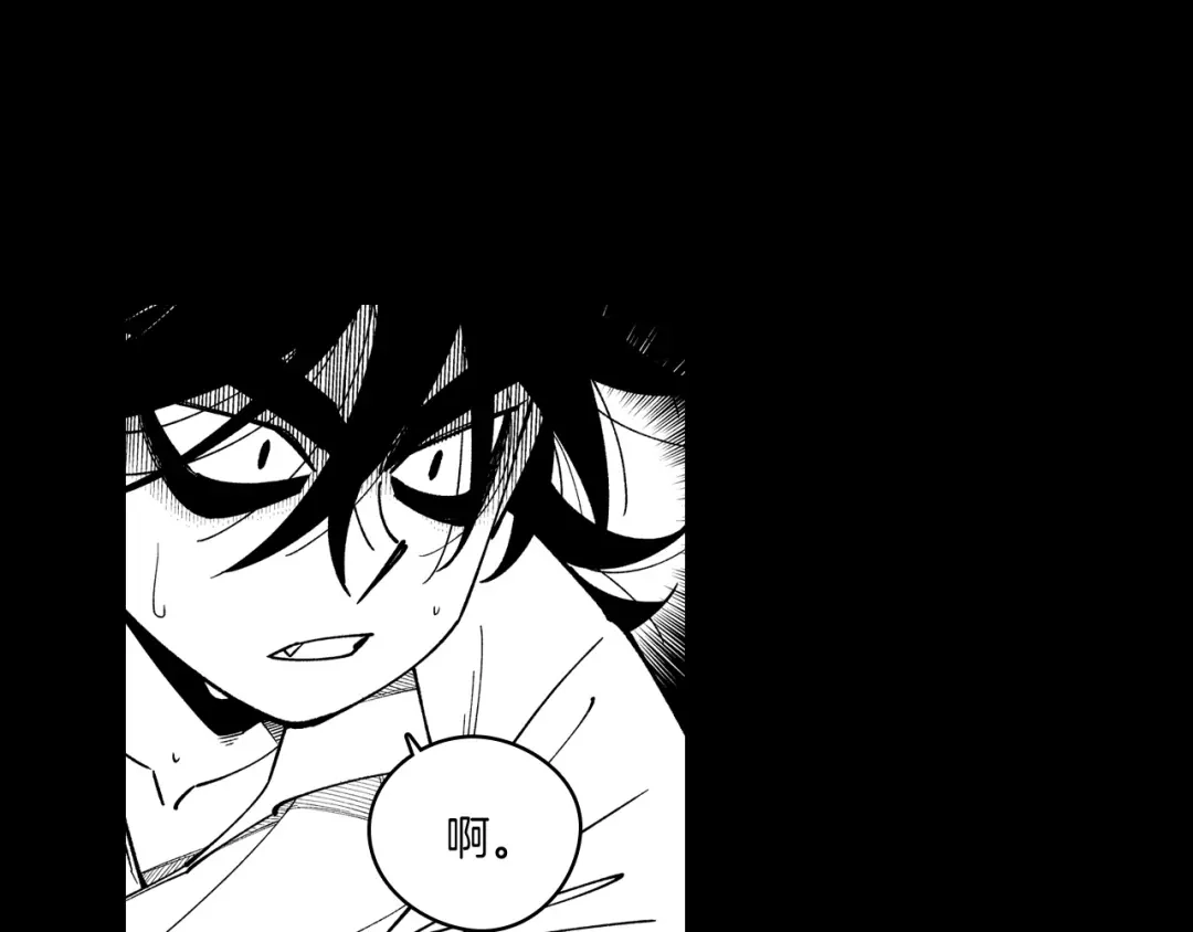龙之归途 第55话 黑疯子 第56页