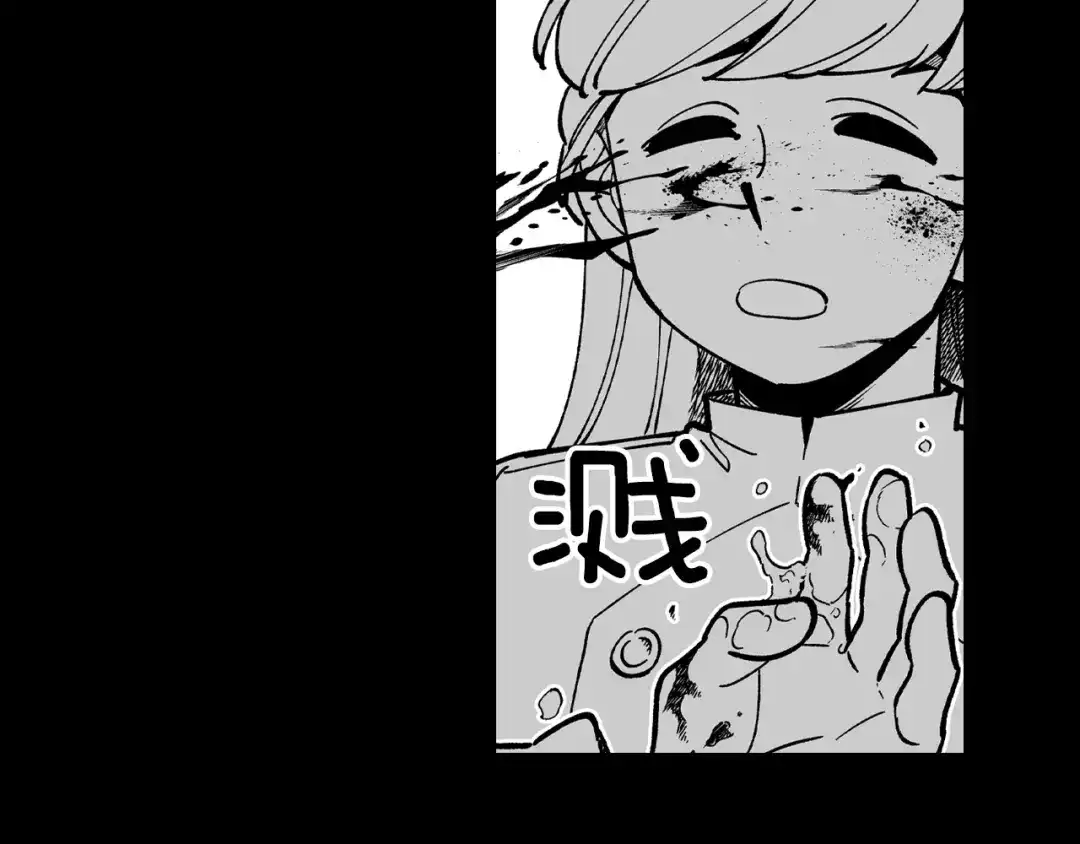 龙之归途 第55话 黑疯子 第46页