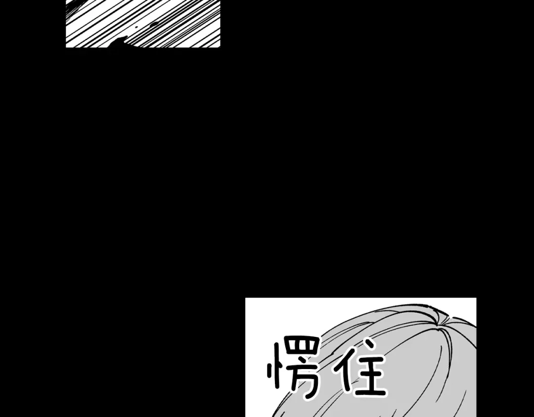 龙之归途 第55话 黑疯子 第45页