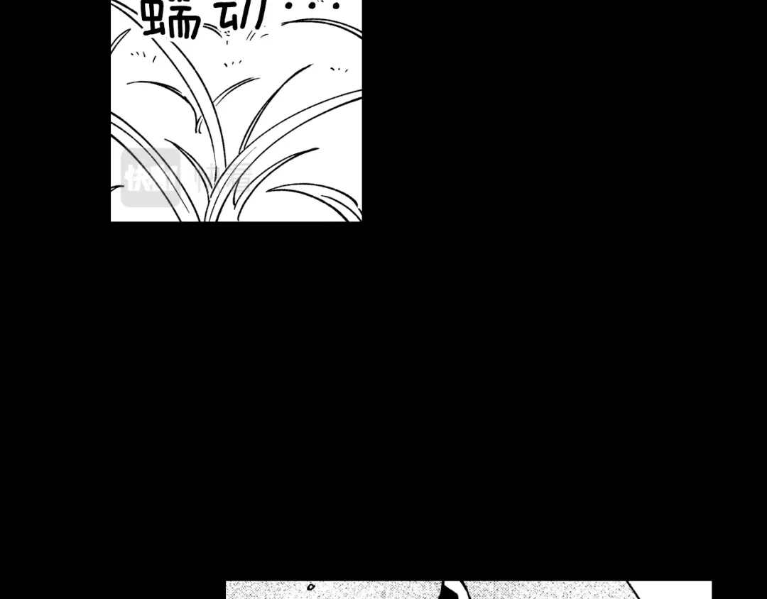 龙之归途 第55话 黑疯子 第31页